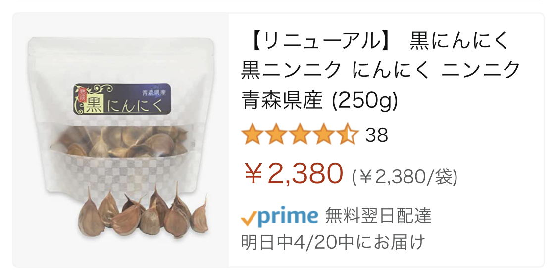 オリジナル商品販売の実例